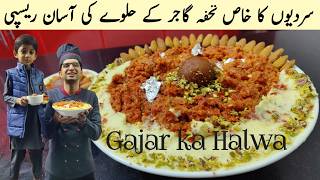 The Best Gajar Ka Halwa Recipe  Winter special gajar ka halwa recipe by chef honey  Gajar halwa [upl. by Atihcnoc618]