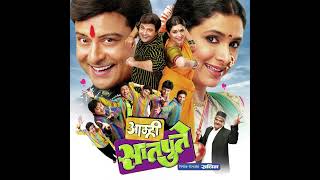 Ghe Paaul Pudhe Jara Song  Aamhi Satpute  Sachin amp Supriya Pilgaonkar Swapnil Joshi  Ashok Saraf [upl. by Tipton971]