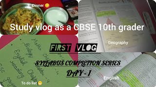 ✨Study vlog as a 10th grader 1st study vlog  trying to complete my syllabus studyviralvideo✨💻 [upl. by Nylrad]