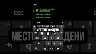 Защита от Termux существует кибербезопасность [upl. by Niki784]