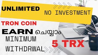 Earn unlimited Tron coin  cryptocurrency earning site malayalam [upl. by Bully149]