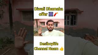 Diwali Dhamaka offer 🎆🧨 shorts trending minivlog [upl. by Kumler680]