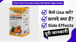 Oman Turmeric Curcumin Complex with Piperine Veggie Capsules Uses in Hindi  Side Effects  Review [upl. by Terzas]