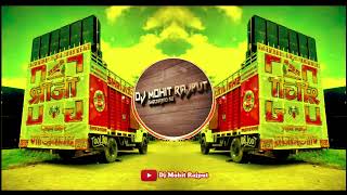 Ghaziabad Ki Rani Dj Remix song  Baap Ka Maal Edm Mix Trance Dj Manohar Rana  Ghaziabad song [upl. by Lynette360]