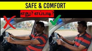 How to set car seating position correctly  Beginners செய்யும் தவறுகள்  Correct Driving Position [upl. by Bradway]