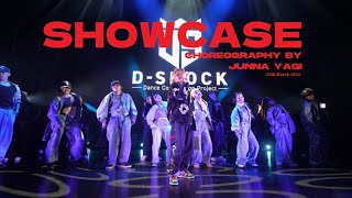 【SHOWCASE 】Choreography by JUNNA YAGI [upl. by Fording]