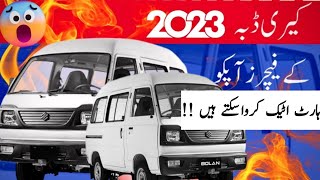 Suzuki Bolan 2023 Price in Pakistan amp New Features  New carry dabba 2023 [upl. by Narhet]