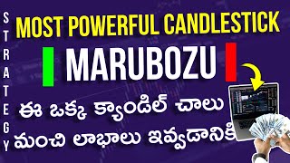 Marubozu Candle Strategy In Telugu  Marubozu Candle  Marubozu Trading Strategy In Telugu [upl. by Doubler321]