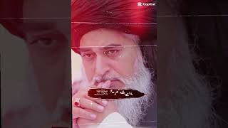 Hadim Hussain rizvi allamakhadimhussainrizviemotionalbayan love [upl. by Naujid]