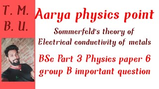 Sommerfeld theory of electrical conductivity TMBU BSc Part 3 Physics paper 6 group B tmbu bsc3year [upl. by Eleira113]