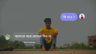 Sad Status  Bangla New Whatsapp Status  Saiyyaa  Mehedi  Utshorgo [upl. by Prader]