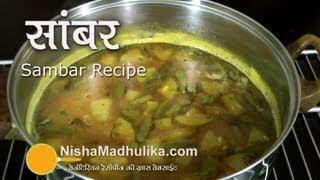 Sambar Recipe  How to make Vegetable Sambar [upl. by Jennilee]