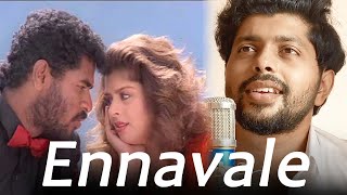 Ennavale adi Ennavale  Patrick Michael  Tamil Cover  Tamil unplugged  Ithu Swargama [upl. by Bentlee]