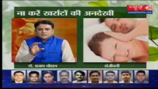 Sanjeevani  How to Stop Snoring [upl. by Eillor]