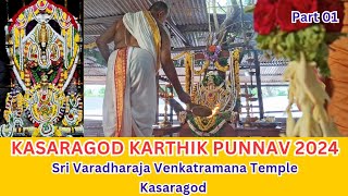 Kasaragod Karthik Punnav 2024 Sri Varadharaja Venkatramana TemplePart 01 [upl. by Anertal]