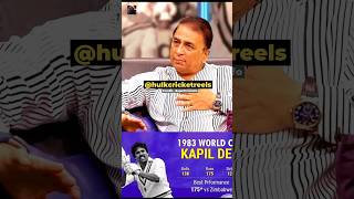 Sunil Gavaskar on Kapil Dev performance in 1983 WC cricket sunilgavaskar kapildev indiancricket [upl. by Aram759]