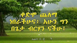 mulat youtubeሙላት ቆንጂት is live [upl. by Balliol]