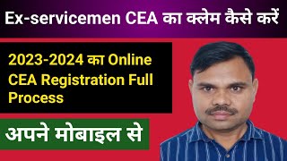 CEA Registration Process Online 2024  How to CEA claim for exservicemen  KSB Claim kaise kare [upl. by Yeltnerb377]