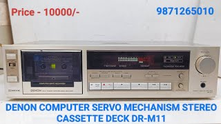 DENON COMPUTER SERVO MECHANISM STEREO CASSETTE DECK DRM11 Price  10000 Content No  9871265010 [upl. by Nomra751]