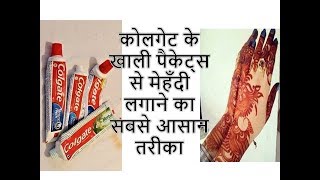 Mehndi design by toothpaste packets for beginner  Simple amp Easy Mehndi Design  empty packet mehndi [upl. by Mendive942]