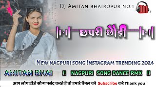 💫Jharkhand kar tum to gori chhapri chhodi🌿Instagram trending💯 New nagpuri remix song 2024✨dj Amitan😎 [upl. by Aveer814]