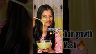 இத மட்டும் செஞ்சு வீட்டுல வச்சுக்கங்க  முடி செம்மையா வளரும் hairfall hairgrowth hairloss [upl. by Kial]