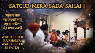 Satgur Mera Sada Sahai  Nishkam Kirtani Jatha 1986  Gurjot Singh Sapra [upl. by Olegnaid]