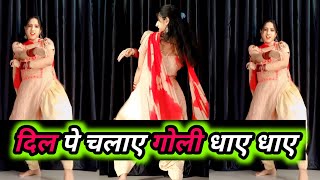 Dil Pe Chalaye Goli Dhaye Dhaye  New Haryanvi Song 2024  Farmani Naaz  Dance cover by Kiran [upl. by Nahgam]