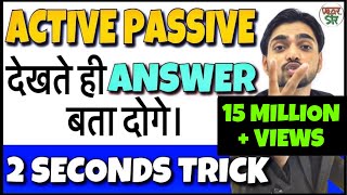 Active and Passive Voice Trick  Active Voice and Passive Voice in English Grammar  DSSSB RRB D [upl. by Atteugram717]