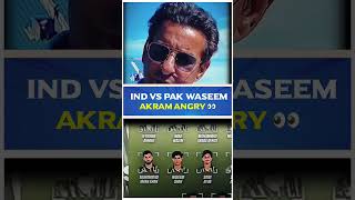 Waseem akram Angry pak team performance waseemakram cricketlover cricketnews cricketmemes [upl. by Brill]