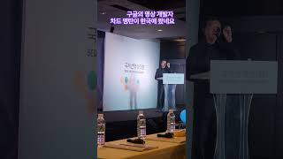 명상meditation선명상차드맹탄chade meng tangoogle meditation 스마일걸smile girl김호중백화 [upl. by Iverson]