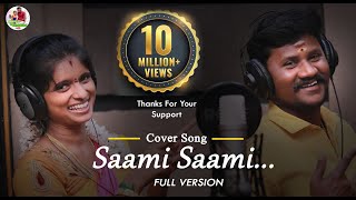 Saami Saami Cover songTamil Lyrical  Pushpa Songs  Allu Arjun Rashmika  DSP  Senthiganesh [upl. by Buna637]