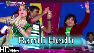 Vikram Thakor  Gujarati Garba Song  Ramli Hedh [upl. by Ahsakat]