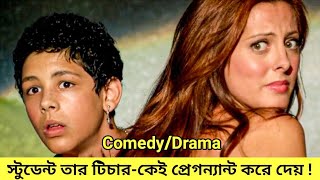 Thats My Boy full Movie Explained in Bangla [upl. by Aynas]