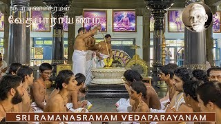 🔴 Sri Ramanasramam Vedaparayanam  Morning  09082024 [upl. by Calder326]