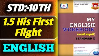 15 His First FlightStd 10th English workbook answers [upl. by Nywled]