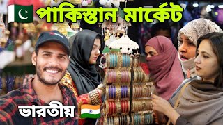 Indian🇮🇳 Shopping In Pakistan🇵🇰 Market  Kartarpur Sahib Bazar  Pakistan Market [upl. by Erastes]