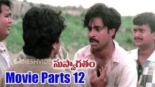 Suswagatham Movie Parts 1213  Pawan Kalyan Devayani  Ganesh Videos [upl. by Naryb]