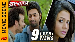 এভাবেও প্রথম দেখা হয়  Movie Scene  Rangbaaz  Dev  Koel Mallick  Surinder Films [upl. by Ayouqat]