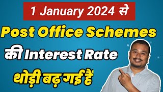 Post Office Schemes New Interest Rate from 1st January 2024  Post Office New Interest Rate 2024 [upl. by Aikel]