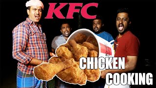 KFC CHICKEN  TRADITIONAL VILLAGE STYLE COOKING  DELICIOUS [upl. by Stephenson]