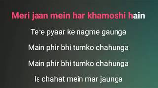 Main Phir Bhi Tumko Chahunga Karaoke With Lyrics Half girlfriend Arijit Singh [upl. by Lathrope]