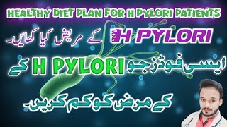 Diet Plan for H Pylori Patients  H pylori main kya khaen [upl. by Elnora]