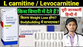 l carnitine tablet benefits in hindi  levocarnitine tablets ip carnisure 500  Carnisure tablet [upl. by Aivonas939]