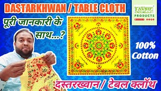 Dastarkhwan  Table Cloth I दस्तरख्वान  टेबल क्लॉथ I पूरी जानकारी के साथ I InHindi🔥TAUSIF CREATION® [upl. by Yrgoerg964]