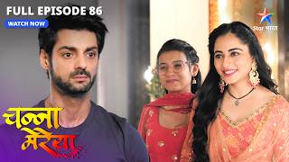 Kyun aaya Aditya ko Supreet par gussa  Channa Mereya  FULL EPISODE86 [upl. by Eveiveneg]