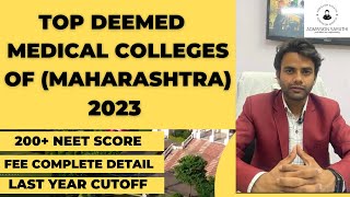 TOP DEEMED MEDICAL COLLEGES OF MAHARASHTRA 2023 WITH COMPLETE DETAIL AT LOW SCORE [upl. by Nogaem]