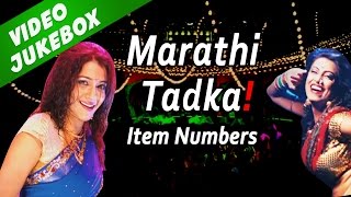 Marathi Tadka  Video Jukebox  Super Hit Marathi Item Numbers [upl. by Anilocin734]