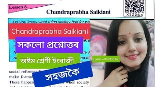 Chandraprabha SaikianiQuestion AnswerClass 8English [upl. by Gilges]