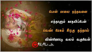 Poosumanjal Poosumanjal Whatsapp statusponmaalai tanthavanai ennalum kathalipen lyrics [upl. by Aikimat]